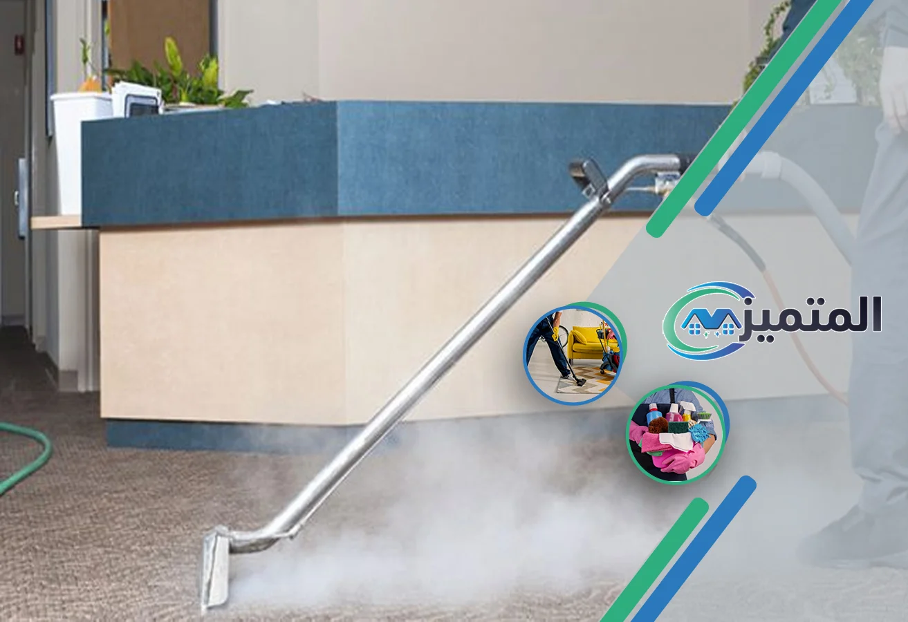 تنظيف سجاد بحفر الباطن | 0539177195 | تنظيف موكيت خصم 20% شركة تنظيف سجاد بحفر الباطن | أرخص شركة تنظيف سجاد | تنظيف موكيت | غسيل سجاد | تنظيف سجاد بالبخار