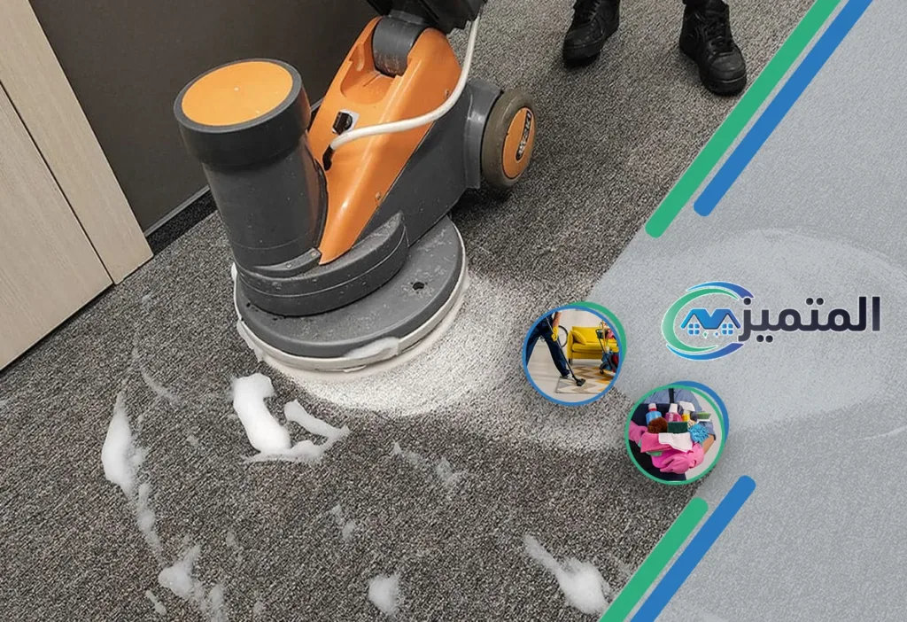 تنظيف سجاد بحفر الباطن | 0539177195 | تنظيف موكيت خصم 20% 6 أرخص شركة تنظيف سجاد بحفر الباطن | أرخص شركة تنظيف سجاد | تنظيف موكيت | غسيل سجاد | تنظيف سجاد بالبخار
