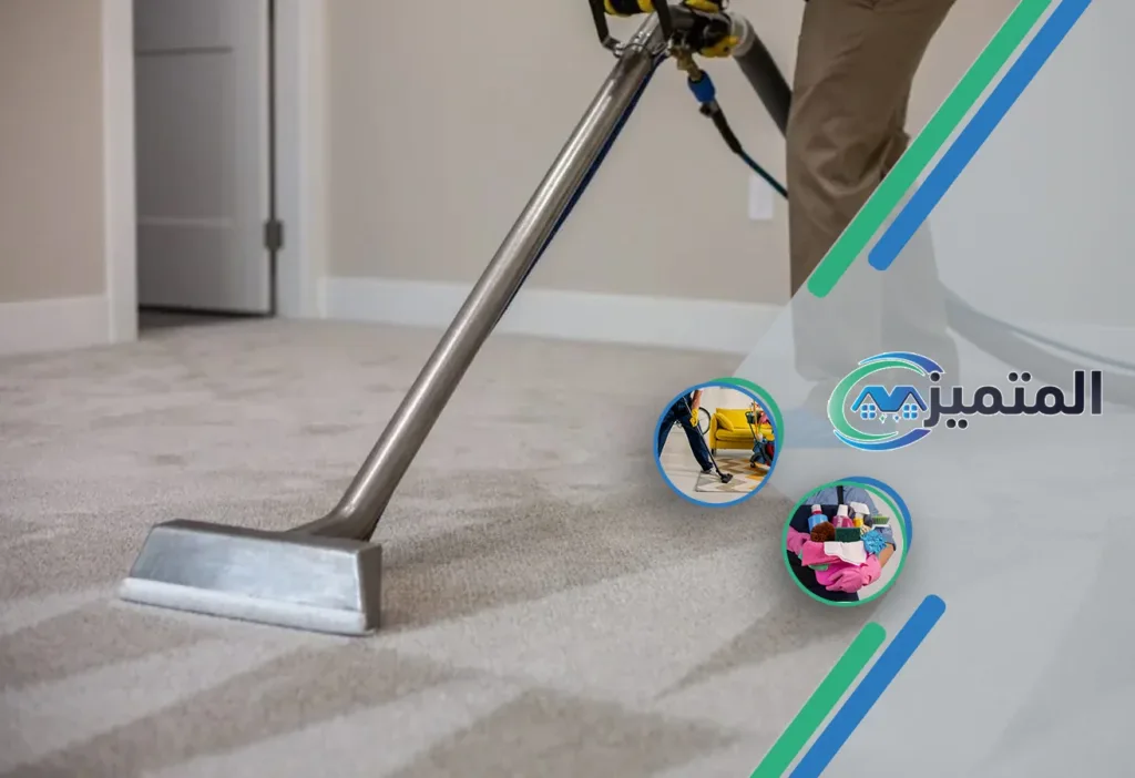 تنظيف سجاد بحفر الباطن | 0539177195 | تنظيف موكيت خصم 20% 7 أرخص شركات تنظيف سجاد بحفر الباطن | أرخص شركة تنظيف سجاد | تنظيف موكيت | غسيل سجاد | تنظيف سجاد بالبخار
