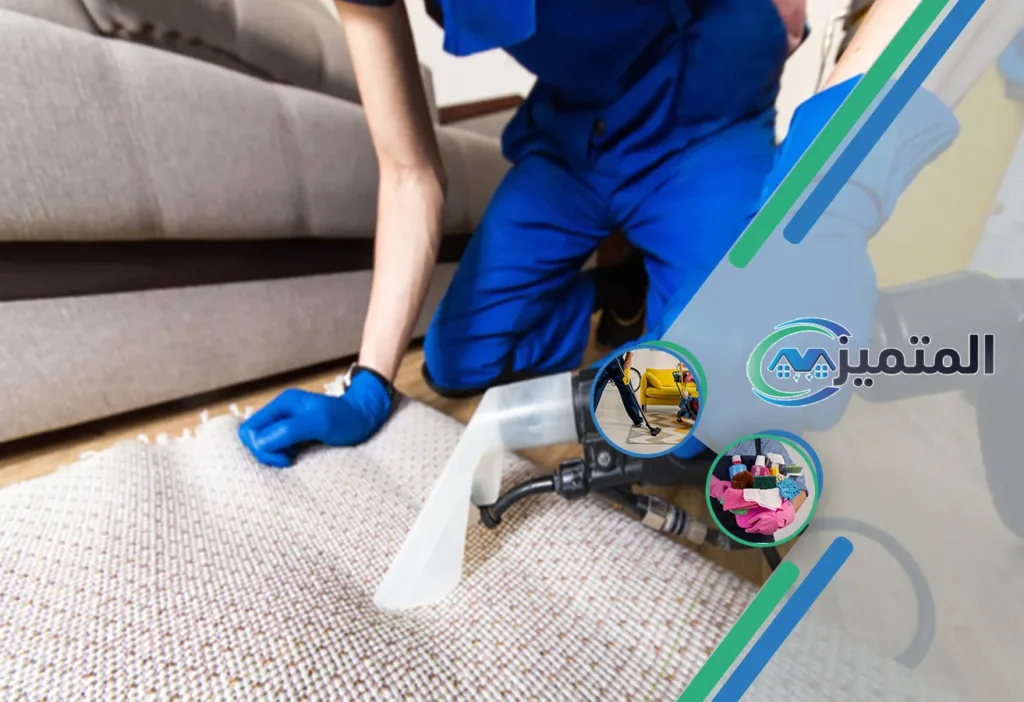 تنظيف سجاد بحفر الباطن | 0539177195 | تنظيف موكيت خصم 20% 5 أفضل شركة تنظيف سجاد بحفر الباطن | أرخص شركة تنظيف سجاد | تنظيف موكيت | غسيل سجاد | تنظيف سجاد بالبخار