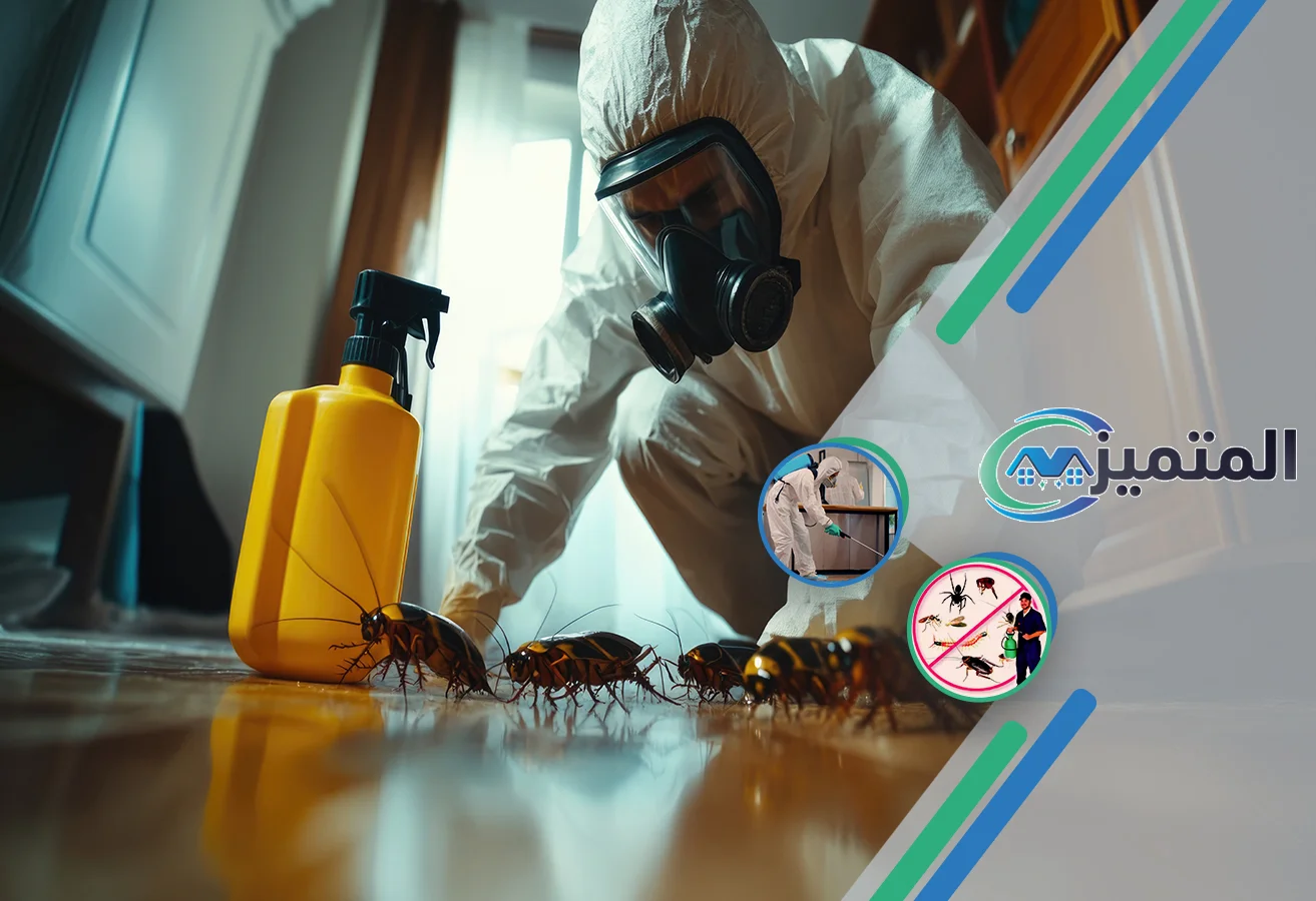 شركة مكافحة صراصير بالقيصومة | مكافحة الصراصير بالقيصومة | مبيد لقتل الصراصير | القضاء على الصراصير