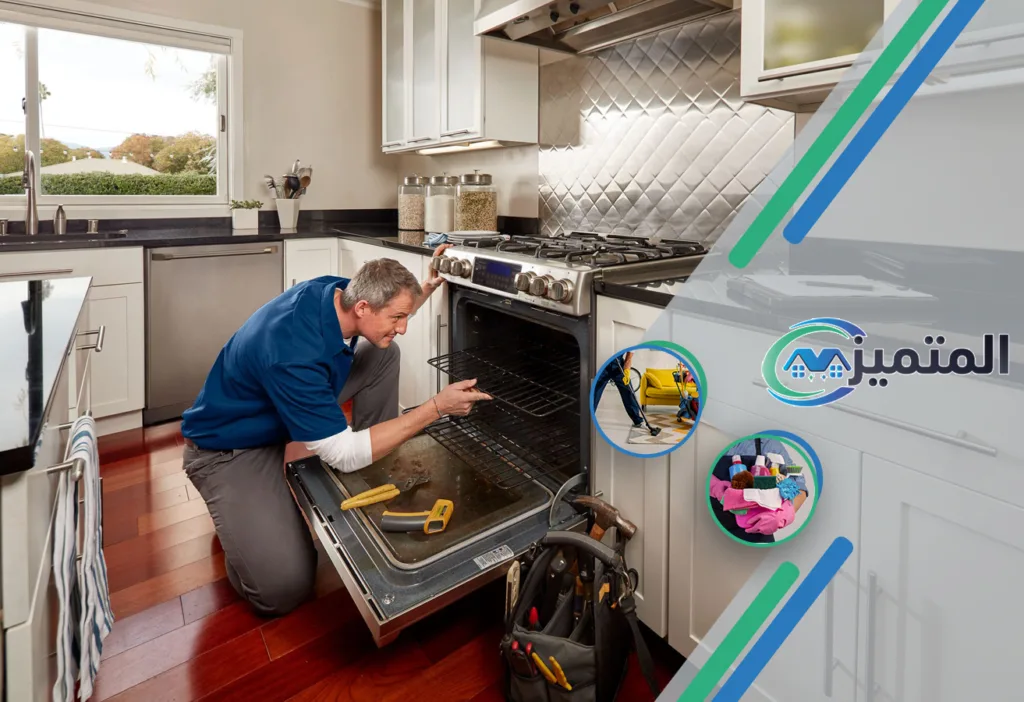 أفضل شركة صيانة أفران الغاز بحفر الباطن | تنظيف عيون الأفران | صيانة فرن الغاز | تنظيف الفرن