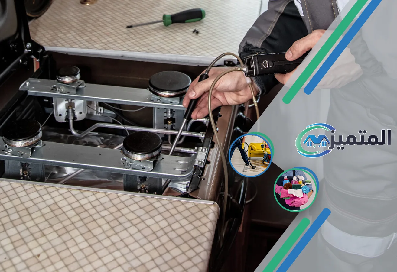 شركة صيانة أفران الغاز بحفر الباطن | تنظيف عيون الأفران | صيانة فرن الغاز | تنظيف الفرن