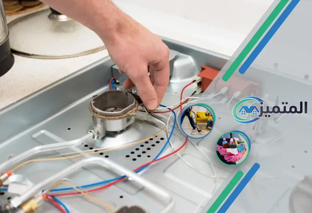 أرخص شركات صيانة أفران الغاز بحفر الباطن | تنظيف عيون الأفران | صيانة فرن الغاز | تنظيف الفرن