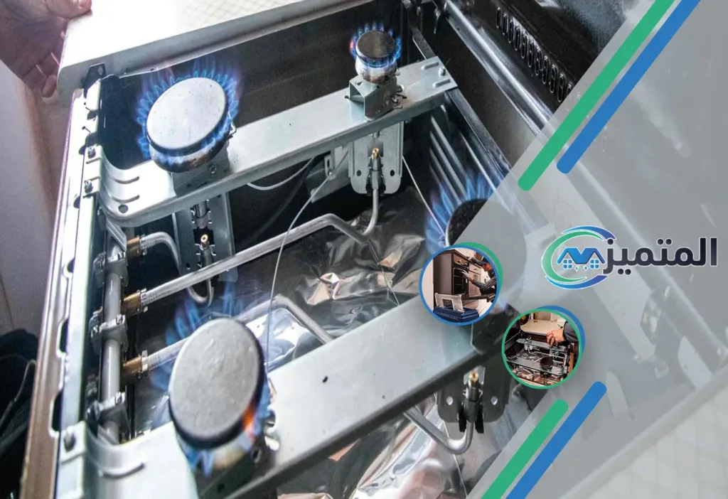 أرخص شركات صيانة أفران الغاز بالقيصومة | صيانة أفران | تصليح أفران الغاز | تصليح بوتاجازات | فني صيانة فرن الغاز