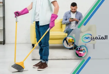 شركة تنظيف منازل بحفر الباطن | شركة تنظيف | شركة تنظيف فلل بحفر الباطن | تنظيف بيوت بحفر الباطن