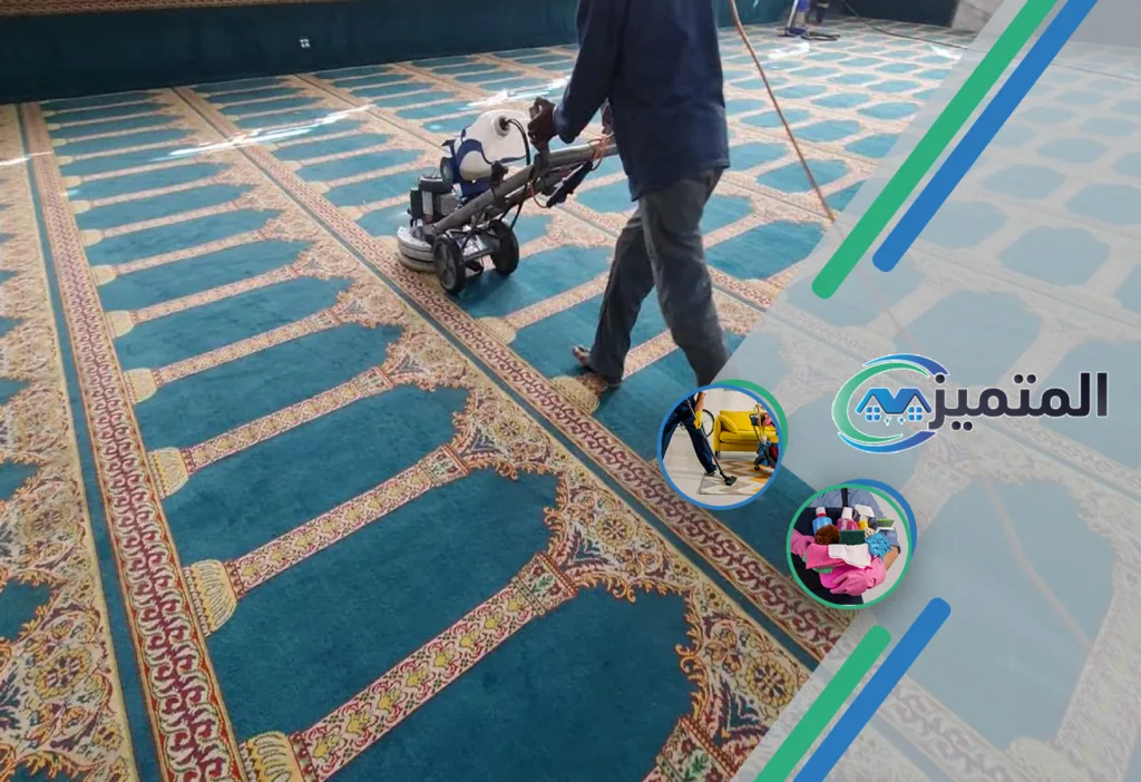 شركة تنظيف مساجد بابها | خصم 50% على أعمال المساجد
