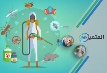 شركة مكافحة حشرات بالقيصومة | مكافحة صراصير | مكافحة فئران | مكافحة بق الفراش
