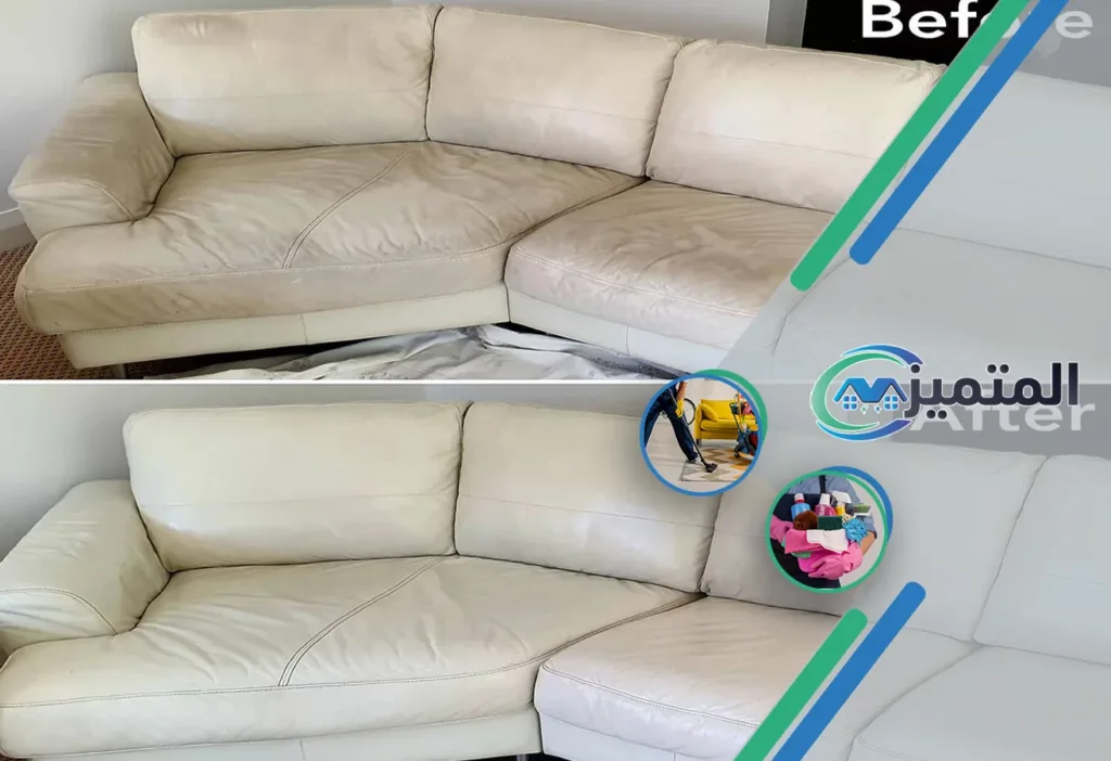 أرخص شركة تنظيف كنب بالقيصومة | غسيل كنب | تنظيف كنب بالبخار | شركات تنظيف الكنب في القيصومة