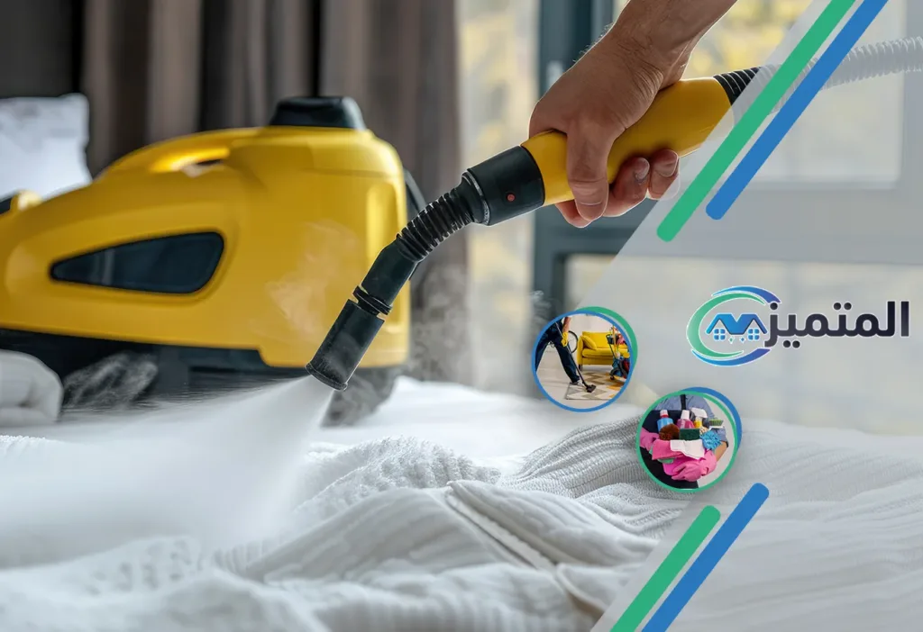 تنظيف بالبخار بالقيصومة | 0539177195 | غسيل وتعقيم خصم 25% 4 شركة تنظيف بالبخار بالقيصومة | تنظيف مجالس بالبخار | تنظيف الفرشات بالبخار | تنظيف ستائر بالبخار