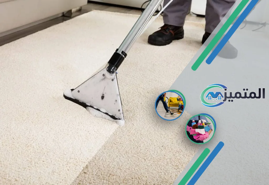 تنظيف بالبخار بالقيصومة | 0539177195 | غسيل وتعقيم خصم 25% 6 شركات تنظيف بالبخار بالقيصومة | تنظيف مجالس بالبخار | تنظيف الفرشات بالبخار | تنظيف ستائر بالبخار