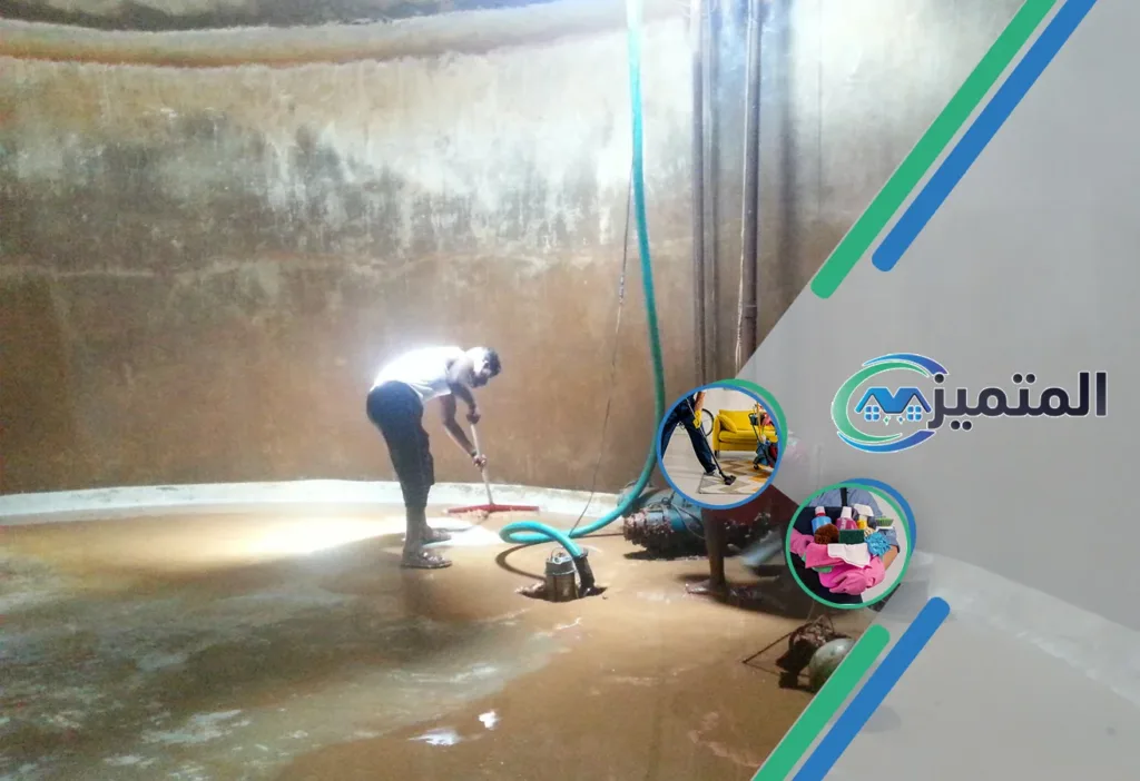تنظيف خزانات بالقيصومة | 0539177195 | تنظيف وتعقيم خزانات المياة 4 أفضل شركة تنظيف خزانات بالقيصومة | غسيل خزانات | أرخص شركة تنظيف خزانات | أفضل شركة تنظيف خزانات | تعقيم خزانات