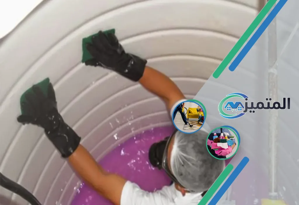 تنظيف خزانات بالقيصومة | 0539177195 | تنظيف وتعقيم خزانات المياة 5 أرخص شركة تنظيف خزانات بالقيصومة | غسيل خزانات | أرخص شركة تنظيف خزانات | أفضل شركة تنظيف خزانات | تعقيم خزانات