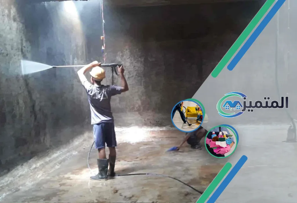 تنظيف خزانات بحفر الباطن | 0539177195 | خدمات رائدة لضمان جودة المياه 5 أرخص شركة تنظيف خزانات بحفر الباطن | غسيل خزانات | أرخص شركة تنظيف خزانات | أفضل شركة تنظيف خزانات | تعقيم خزانات