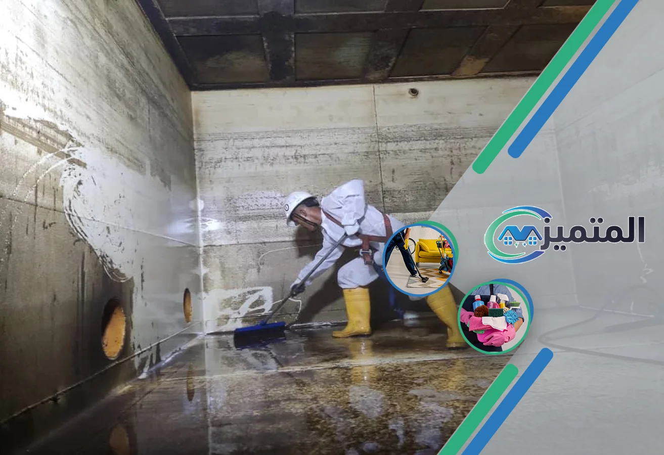 تنظيف خزانات بحفر الباطن | 0539177195 | خدمات رائدة لضمان جودة المياه شركة تنظيف خزانات بحفر الباطن | غسيل خزانات | أرخص شركة تنظيف خزانات | أفضل شركة تنظيف خزانات | تعقيم خزانات