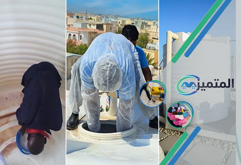 تنظيف خزانات بحفر الباطن | 0539177195 | خدمات رائدة لضمان جودة المياه 4 أفضل شركة تنظيف خزانات بحفر الباطن | غسيل خزانات | أرخص شركة تنظيف خزانات | أفضل شركة تنظيف خزانات | تعقيم خزانات