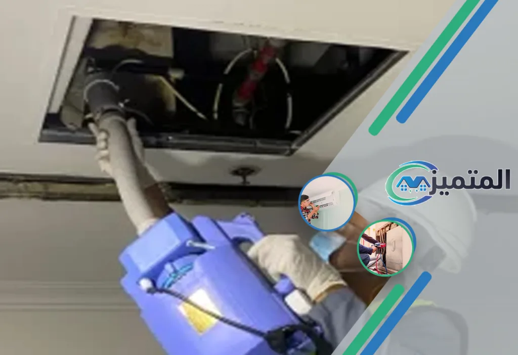 تنظيف مكيفات بحفر الباطن | 0539177195 | غسيل وصيانة خصم 20% 6 تنظيف مكيفات بحفر الباطن | فني تنظيف مكيفات في حفر الباطن | تنظيف المكيفات