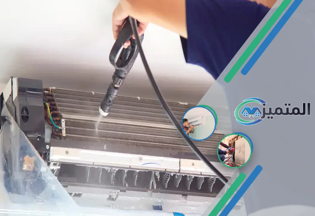 تنظيف مكيفات بحفر الباطن | 0539177195 | غسيل وصيانة خصم 20% 5 تنظيف مكيفات بحفر الباطن | فني تنظيف مكيفات في حفر الباطن | تنظيف المكيفات