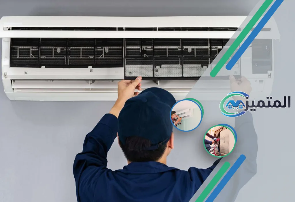 تنظيف مكيفات بالقيصومة | 0539177195 | غسيل وصيانة خصم 20% 4 أفضل شركة تنظيف مكيفات بالقيصومة