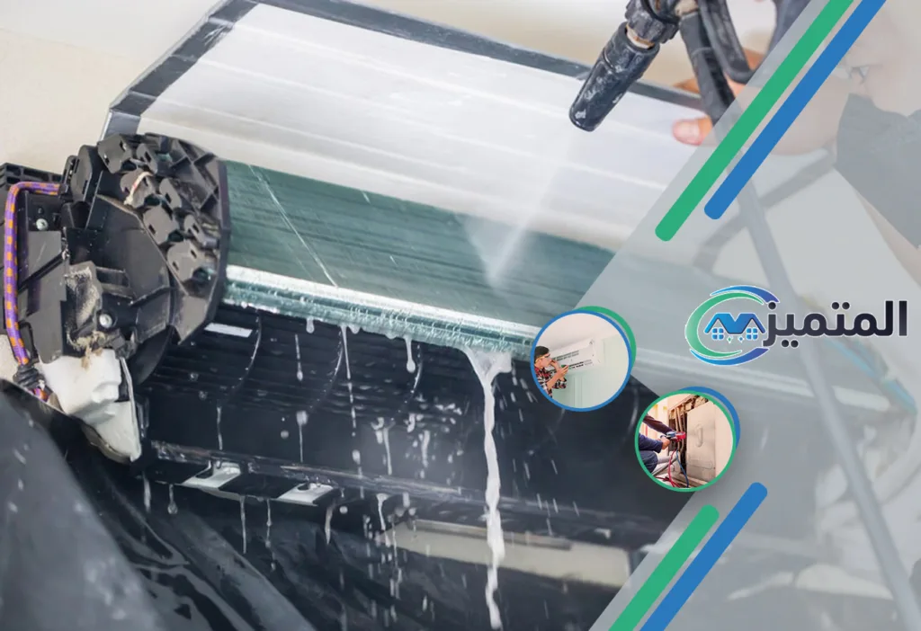 تنظيف مكيفات بالقيصومة | 0539177195 | غسيل وصيانة خصم 20% 5 أرخص شركة تنظيف مكيفات بالقيصومة