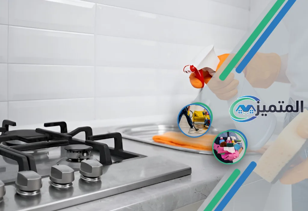 شركات تنظيف في حفر الباطن | تنظيف خزانات بحفر الباطن | تنظيف مجالس بحفر الباطن | تنظيف الكنب بالبخار بحفر الباطن | تنظيف سجاد في حفر الباطن