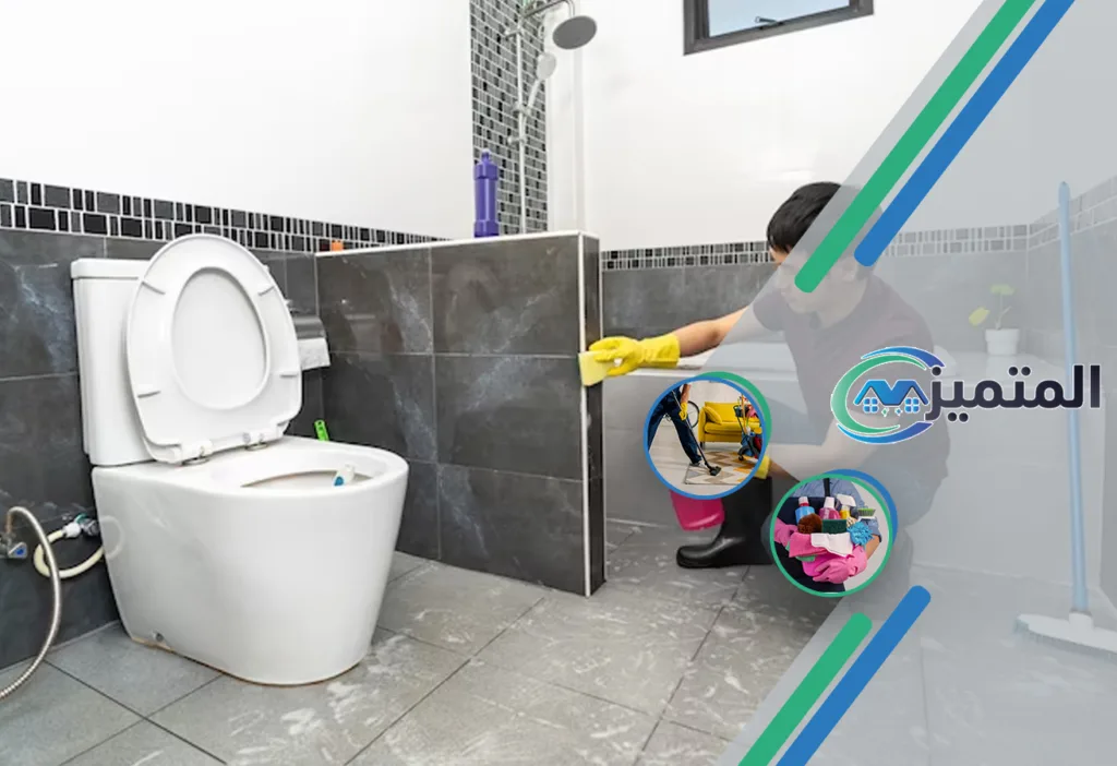 شركات تنظيف في حفر الباطن | تنظيف خزانات بحفر الباطن | تنظيف مجالس بحفر الباطن | تنظيف الكنب بالبخار بحفر الباطن | تنظيف سجاد في حفر الباطن