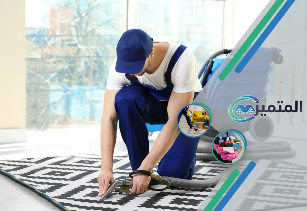 أرخص غسيل فرشات بحفر الباطن