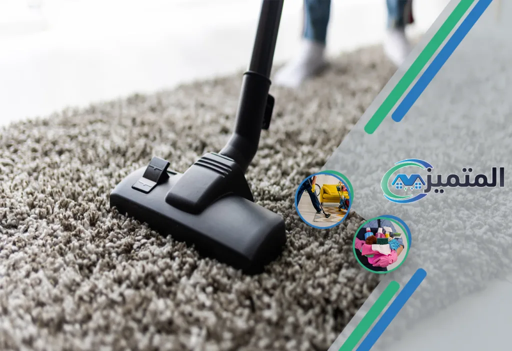 أفضل شركة غسيل فرشات بحفر الباطن