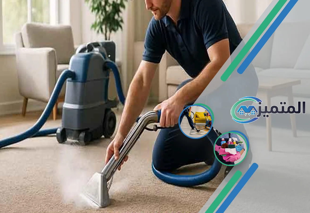 أفضل شركة غسيل فرشات بحفر الباطن