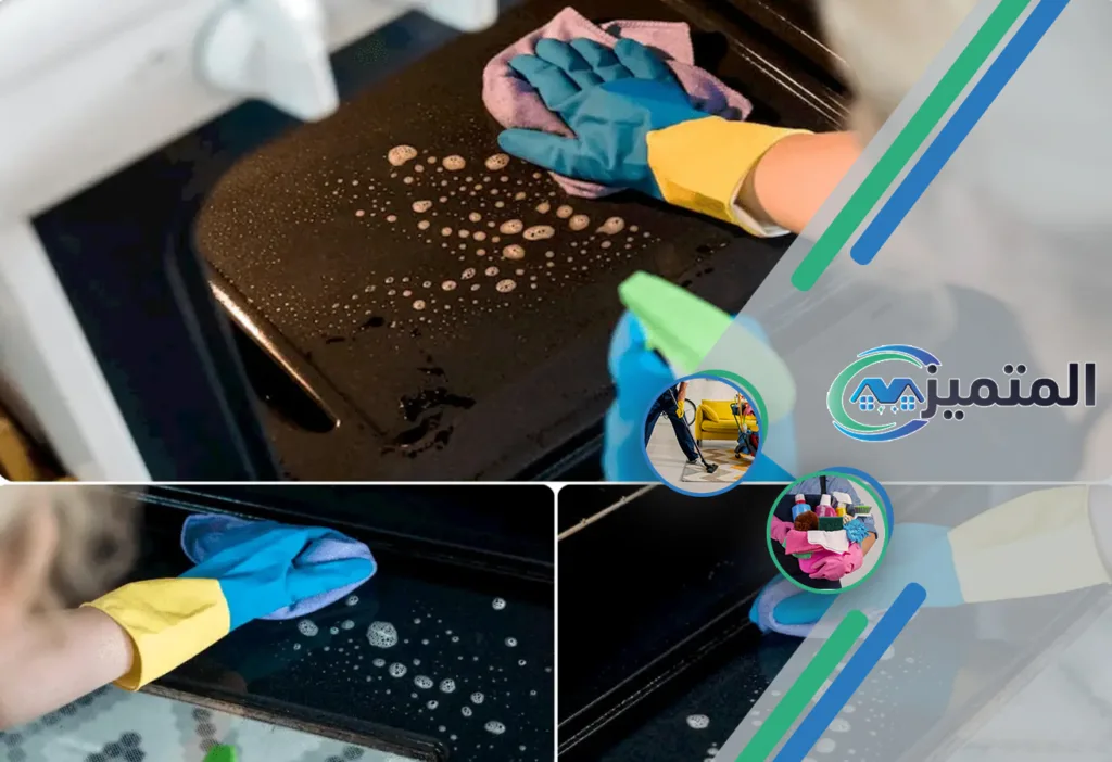 أرخص شركة تنظيف أفران الغاز بحفر الباطن