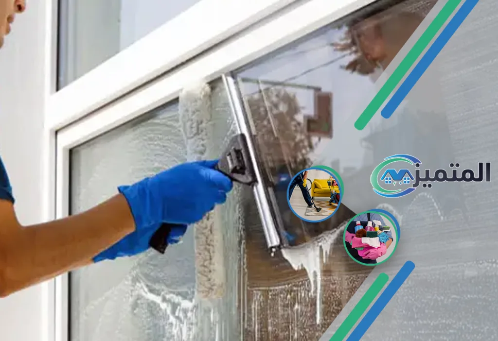 شركات تنظيف فلل بحفر الباطن