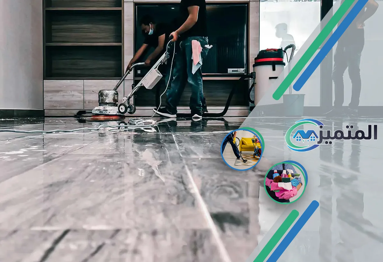 أفضل شركة تنظيف فلل بحفر الباطن